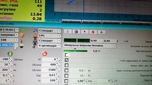 Check Engine "Бедная Смесь" на пропане