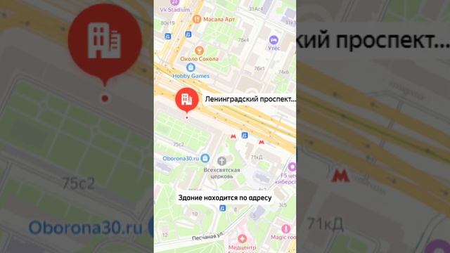 Продажа готового арендного бизнеса, 33.1 м² #shorts