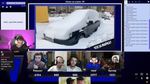 СВОЯ ИГРА ПО ТАЧКАМ СО СТАЕЙ, БУСТЕРОМ И СКИЛЛЗОМ / ЭВЕЛОН СВОЯ ИГРА / EVELONE ROFLS