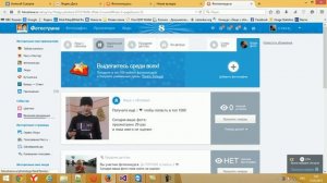 Как получить ссылку для Фотоконкурса