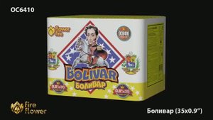 ОС6410 Боливар (0,9"х 35)