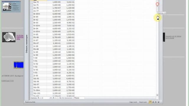 HP смотреть онлайн