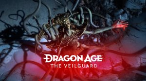 Dragon Age: The Veilguard — Релизный трейлер