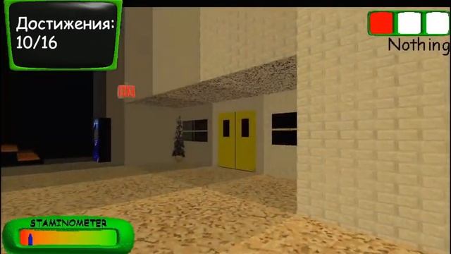 ВСЕ ДОСТИЖЕНИЯ В BALDI'S BASICS REMASTERED! (feat. @kirillfnaf871) смотреть онлайн