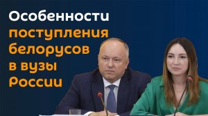 В Русском Доме рассказали о самых популярных вузах и специальностях