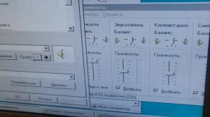 старт и тест древней звуковой карты ESS ES688f ISA, 26 лет со дня выпуска. Карта НЕ Plug and Play.