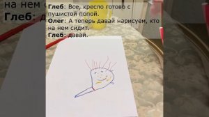 Польза от закорючек