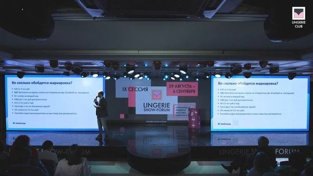 Обязательная маркировка товара. Как подготовиться