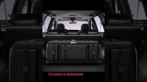 Органайзер для хранения в багажник автомобиля с крышкой, универсальный органайзер для багажника