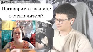 2024-07-21. Разница в менталитете :: Щирорезка #1080 :: Чат-рулетка, Литва, Украина и другие