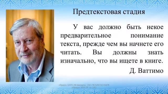Видеолекция. Медведева О.М. смотреть онлайн
