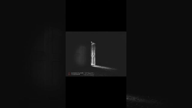 ADAMANT - от колыбельной до гробовой (ST1beaTS Drum Cover) смотреть онлайн