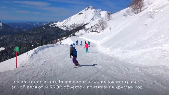 Продажа готовых номеров! Апартаменты для отдыха и круглогодичной сдачи! АК "MIRROR FAMILY"