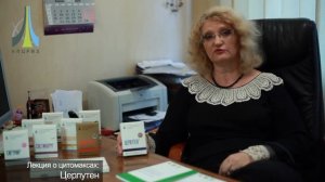 Церлутен — пептид головного мозга