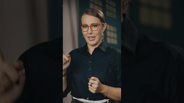 Ксения Собчакфорум