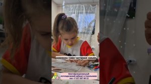 Дифференциация звуков Рь и Ль. Занятие с логопедом.