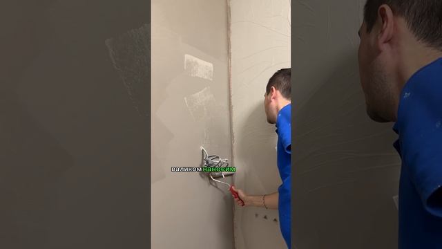 Декоративное покрытие. Нубук. Матовое покрытие. Матовые стены. Vincent Decor #shorts
