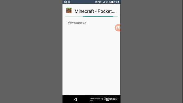 Взлом плей маркита смотреть онлайн