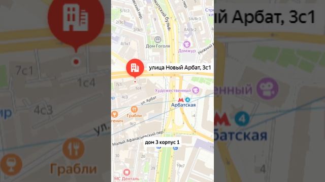 Габ с арендатором "Cofix", 33.5 м² #shorts