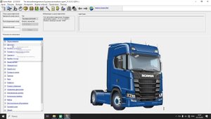 Установка каталога Scania MULTI 2023