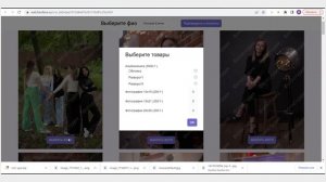 Инструкция нового сервиса от Фото Фиера!