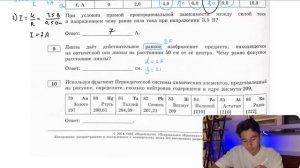 Линза даёт действительное равное изображение предмета, находящегося на оптической оси - №28108