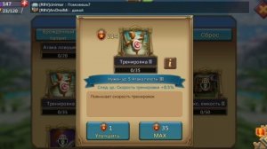 Lords mobile Distribution of talent points