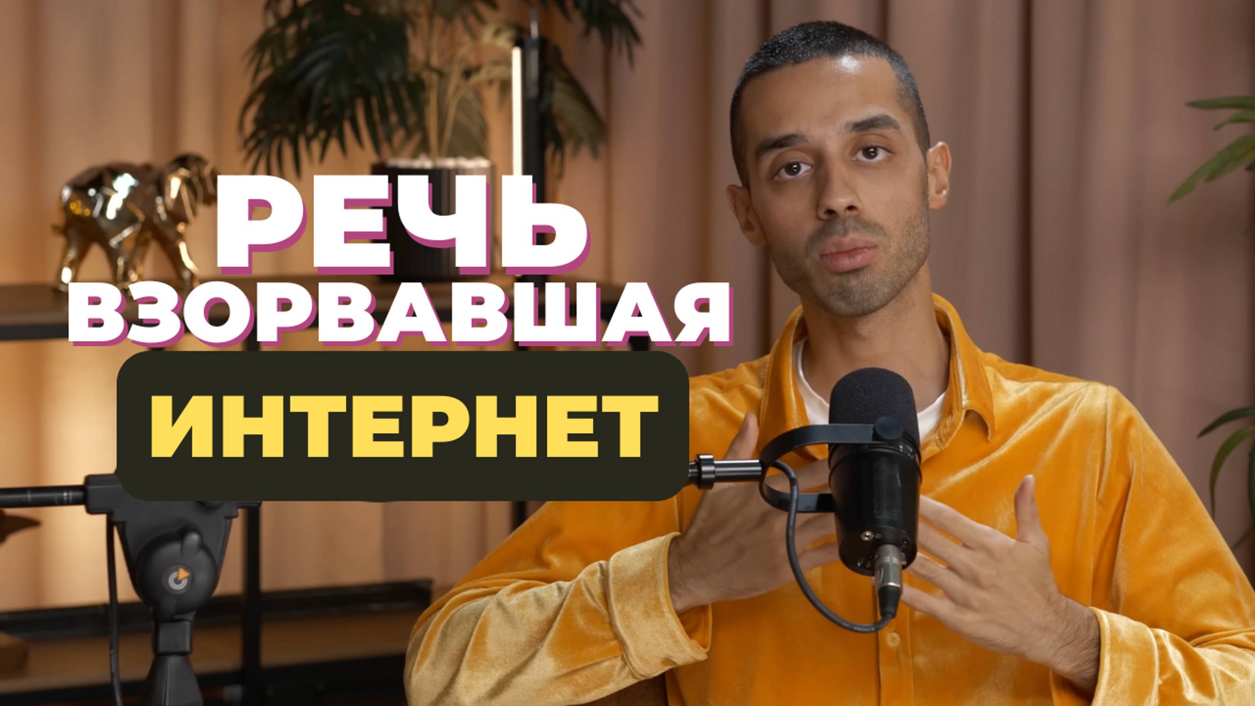 Как каждому достичь УСПЕХА! ПОДРОБНЫЕ ШАГИ! #манифестация #визуализация #силамысли #осознанность