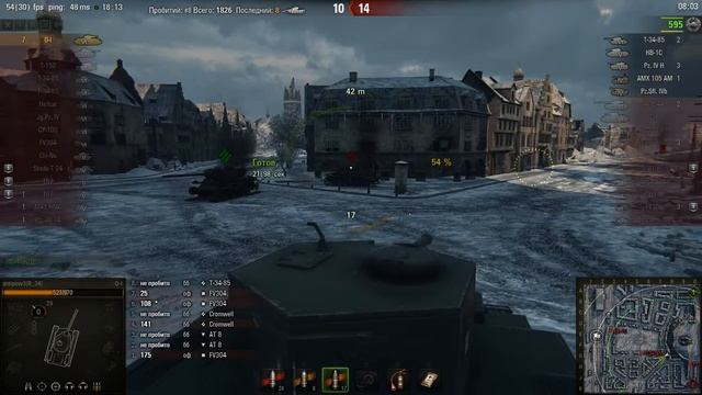 O-I, Зимний Химмельсдорф, Встречный бой смотреть онлайн