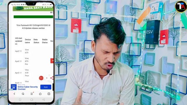 Vivo V23 5G Android 13 New Update Release Date | Vivo V23 5G Funtouch OS 13 New Update Rolling out