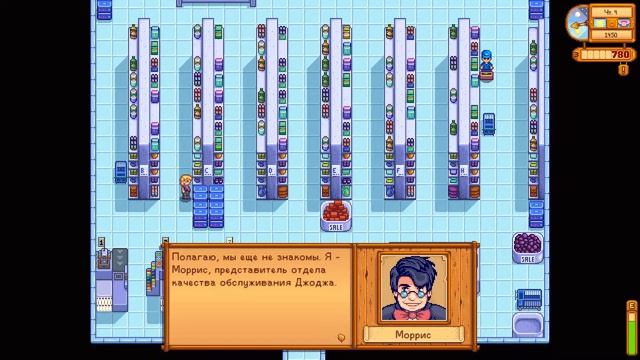 Stardew Valley [4] — [Первая Рыбалка] смотреть онлайн