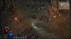 PS4 Diablo 4 / Диабло 4 #181 Побочное Задание Посчетам Прохождение