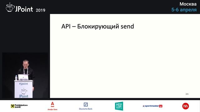 Григорий Кошелев  Когда всё пошло по Кафке
