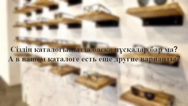 Оптикада