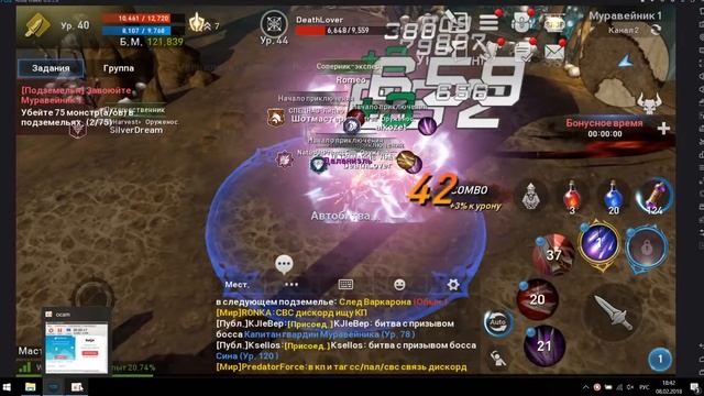 Lineage 2 revolution abyss walker смотреть онлайн