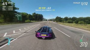 Forza Horizon 4 Фарм кредитов на ТОП трассе