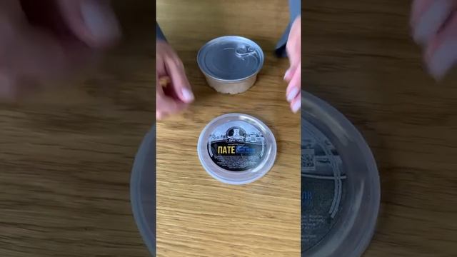 Пате из омуля холодного копчения со сливочным маслом без ГМО и красителей смотреть онлайн