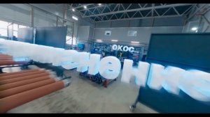 СИББУРМАШ HD