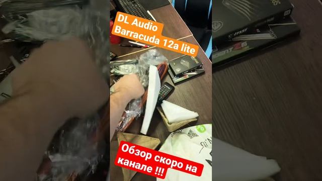 Крутой Активный Сабвуфер DL Audio Barracuda 12A SE