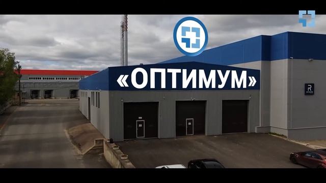 Компания «ОПТИМУМ». Приходи к нам работать!