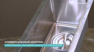 Дополнительная мойка Paulmark Klein брашированная нержавеющая сталь