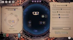 МНОГО ЗЕЛИЙ! - #11 POTION TYCOON ПРОХОЖДЕНИЕ