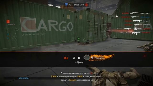 Warface Авто шот у паренька!
