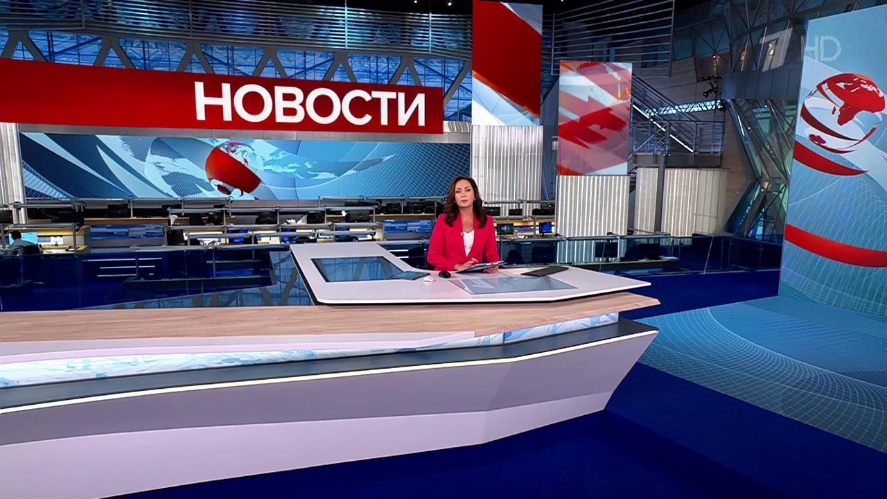 Выпуск новостей в 12:00 от 24.10.2024