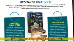 🔔 Приманка для рыбы своими руками для карася ⭐