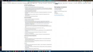 Инженер АСУТП требования к навыкам на специальность на рынке труда