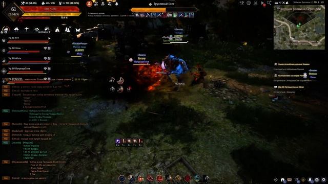 Black Desert пробужденные боссы бхеги/масканы смотреть онлайн