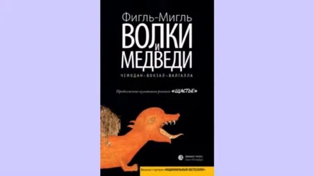 Книги новинки Чановской центральной библиотеки смотреть онлайн
