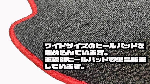 DAIHATSU ミライース LA300S フロアマット商品紹介【N CUSTOM】 смотреть онлайн