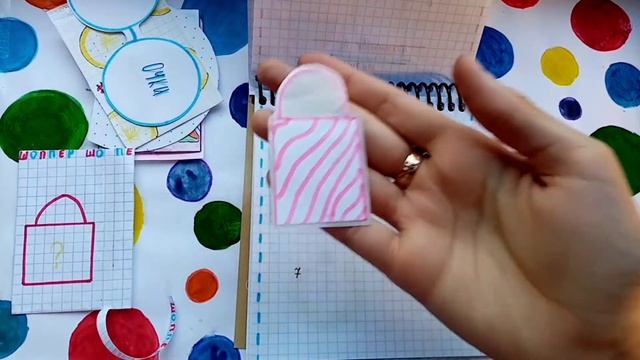 ОЧКИ 🕶 2021 ЛеТо ⛱ | 6 | БУМАЖНЫЕ СЮРПРИЗЫ | Бумажный КУЗЯ😺 смотреть онлайн